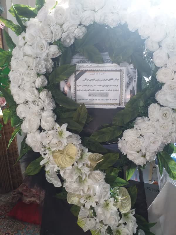 تاج گل مجالس ختم